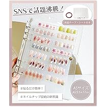 Amazon.co.jp: 【ネイリストも愛用中】kirakushop ネイルチップ収納